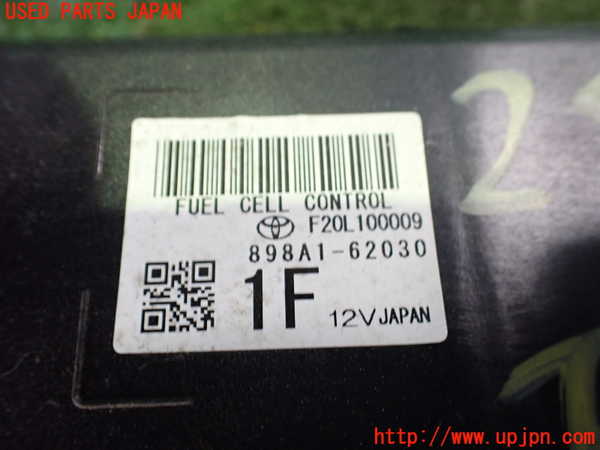 2UPJ-9229436110]MIRAI(ミライ)(JPD20)エンジンコンピューター 中古_3