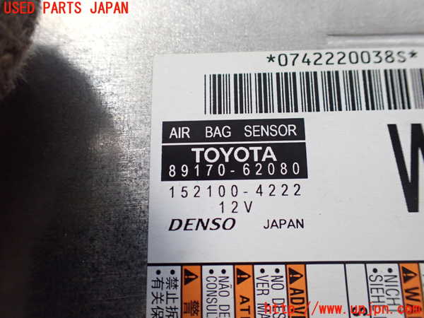 2UPJ-9229436145]MIRAI(ミライ)(JPD20)エアバッグコンピューター 中古_3