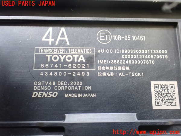 2UPJ-9229436147]MIRAI(ミライ)(JPD20)コンピューター2 中古_3