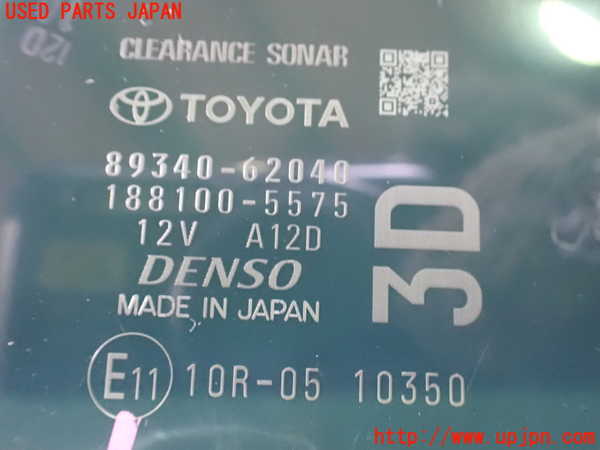 2UPJ-9229436154]MIRAI(ミライ)(JPD20)コンピューター9 中古_3
