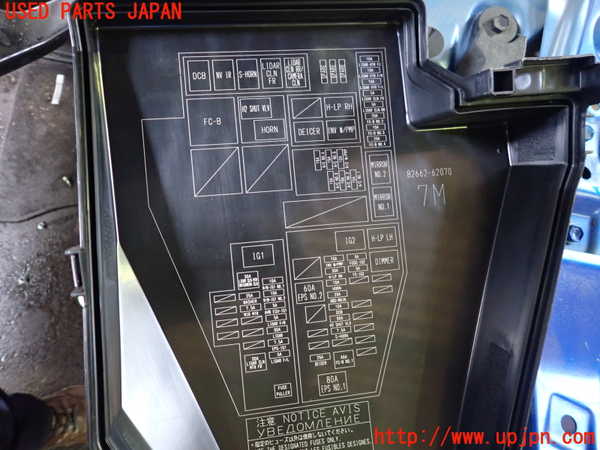 2UPJ-9229436742]MIRAI(ミライ)(JPD20)ヒューズボックス2 中古_2
