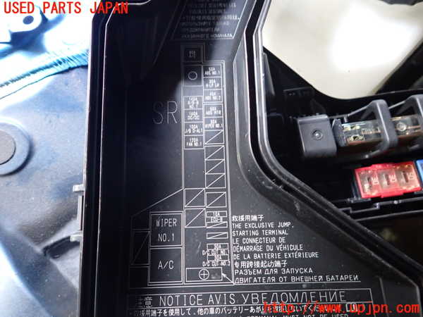2UPJ-9229436743]MIRAI(ミライ)(JPD20)ヒューズボックス3 中古_2