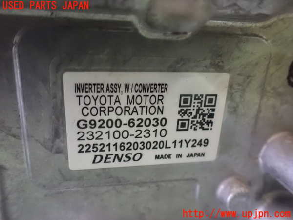 2UPJ-9229436916]MIRAI(ミライ)(JPD20)インバーターコンバーター 中古_3