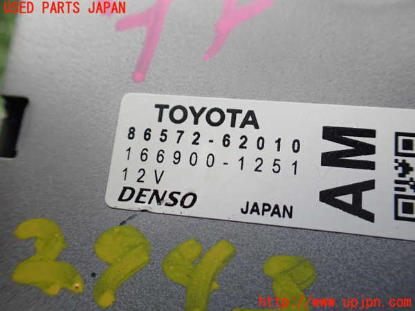 2UPJ-9229436156]MIRAI(ミライ)(JPD20)コンピューター11 中古_3