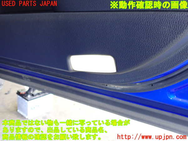 2UPJ-9229431234]MIRAI(ミライ)(JPD20)右前ドア内張り 中古_5