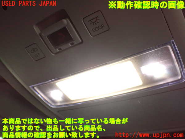 2UPJ-9229436411]MIRAI(ミライ)(JPD20)ルームランプ1 (真中 1列目) 中古_2