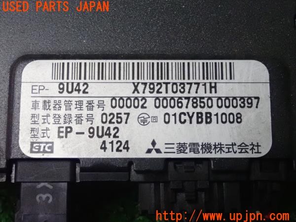 3UPJ=9229440503]ハイエースワゴン(KZH106W)三菱電機 ミツビシ EP-9U42 ETC車載器 中古_5