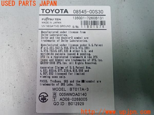 3UPJ=9229440504]ハイエースワゴン(KZH106W)トヨタ純正 HDDナビ 08545-00S30  NHDT-W59G 2012年 バックカメラ付 中古_5
