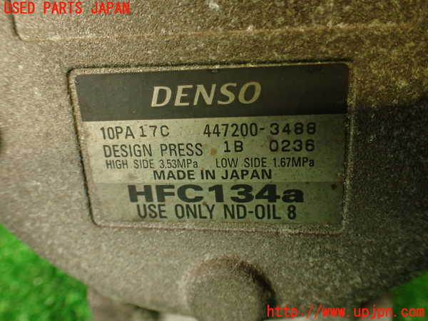 2UPJ-9229446025]ハイエースワゴン100系(KZH106W)エアコンコンプレッサー 中古_3