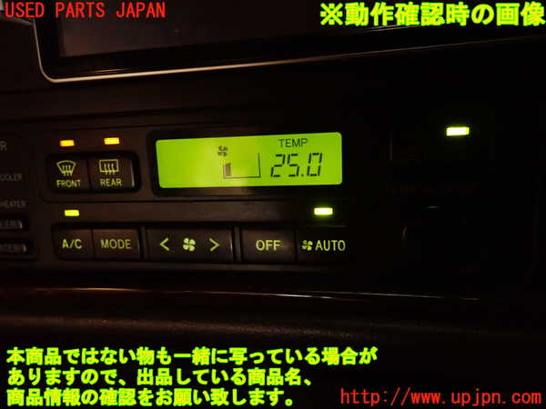 2UPJ-9229446066]ハイエースワゴン100系(KZH106W)エアコンスイッチ1 中古_5