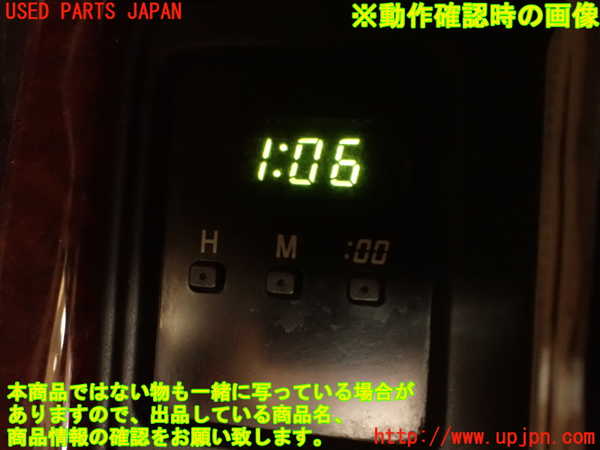 2UPJ-9229447850]ハイエースワゴン100系(KZH106W)時計 中古_5