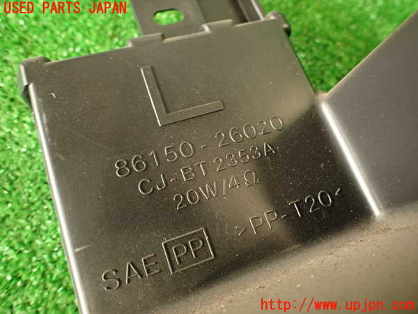 2UPJ-9229446530]ハイエースワゴン100系(KZH106W)ウーハー 中古_4