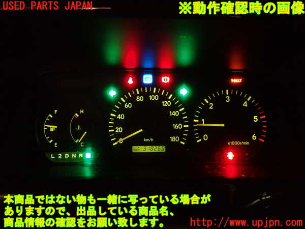 2UPJ-9229446170]ハイエースワゴン100系(KZH106W)スピードメーター 中古_5