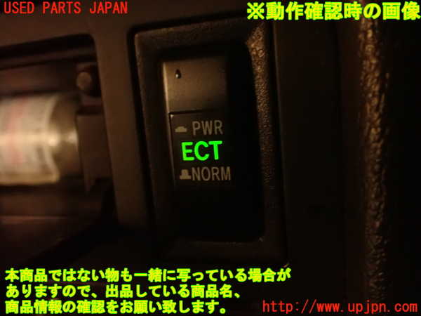 2UPJ-9229446306]ハイエースワゴン100系(KZH106W)スイッチ1 (ECT) 中古_4
