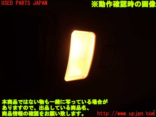 2UPJ-9229446308]ハイエースワゴン100系(KZH106W)スイッチ3 (エアコン) 中古_5