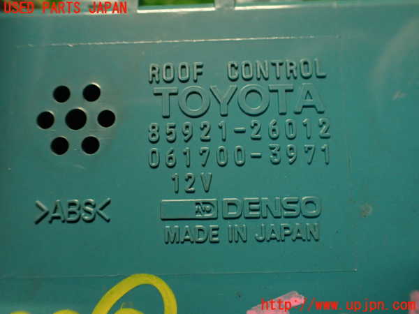 2UPJ-9229446147]ハイエースワゴン100系(KZH106W)コンピューター2 (85921-26012) 中古_4