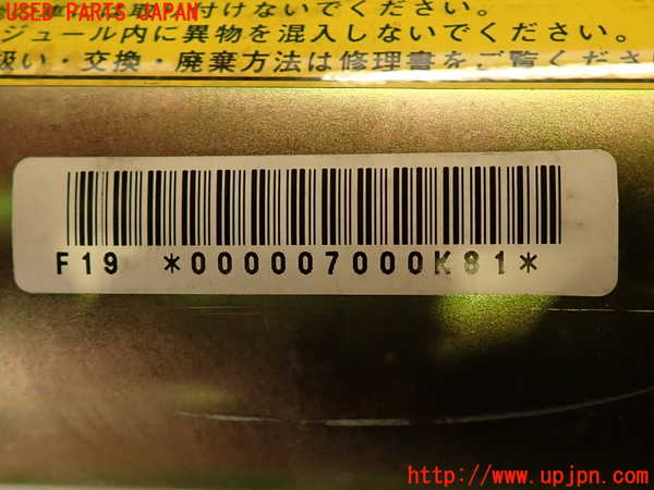 2UPJ-9229447870]ハイエースワゴン100系(KZH106W)助手席側エアバッグカバー 中古_5