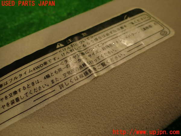 2UPJ-9229447625]ハイエースワゴン100系(KZH106W)室内サンバイザー右側 中古_3