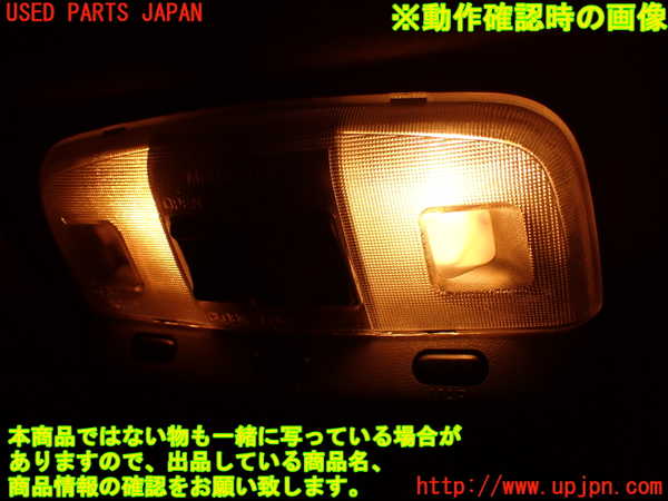 2UPJ-9229446411]ハイエースワゴン100系(KZH106W)ルームランプ1 (真中 1列目) 中古_5