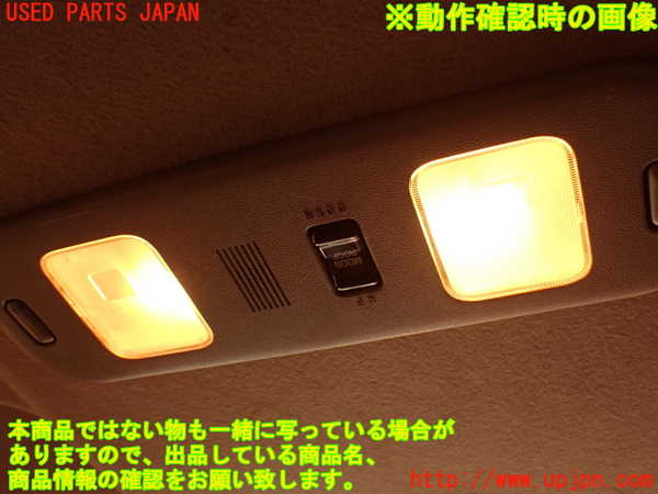 2UPJ-9229446413]ハイエースワゴン100系(KZH106W)ルームランプ3 (真中 3列目) 中古_5