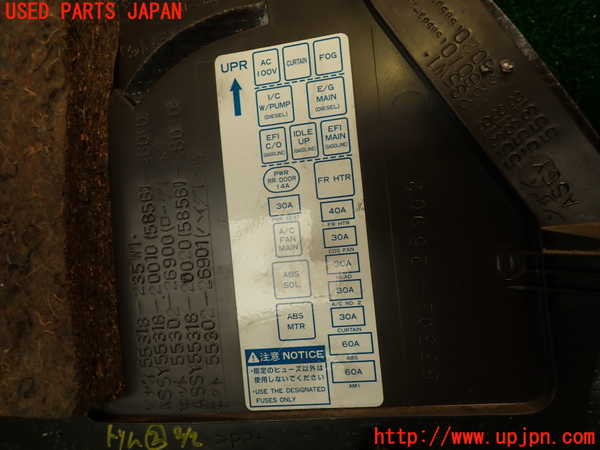 2UPJ-9229447692]ハイエースワゴン100系(KZH106W)内装トリム類2 中古_5
