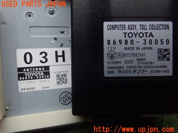 3UPJ=9229460503]レクサス IS-F(USE20)純正ビルトイン 86980-30050 ETC車載器 中古_4