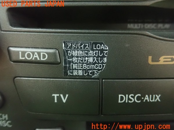 3UPJ=9229460518]レクサス IS-F(USE20)純正 Mark Levinson マークレビンソン 86120-53280 CDプレーヤー オーディオユニット 難有 中古_4