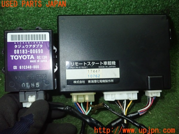 3UPJ=9229460572]レクサス IS-F(USE20)純正 リモコンエンジンスターター 中古_3
