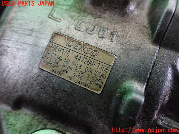 2UPJ-9229466025]レクサス・IS F(USE20)エアコンコンプレッサー 中古_3