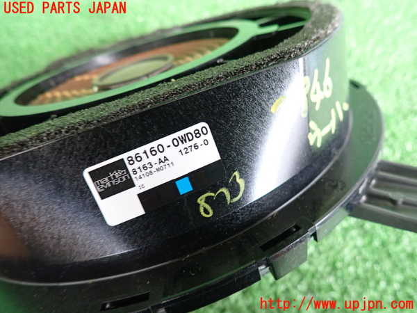 2UPJ-9229466530]レクサス・IS F(USE20)ウーハー 中古_3