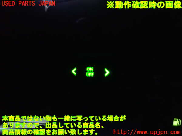 2UPJ-9229466307]レクサス・IS F(USE20)スイッチ2 (AFS) 中古_2