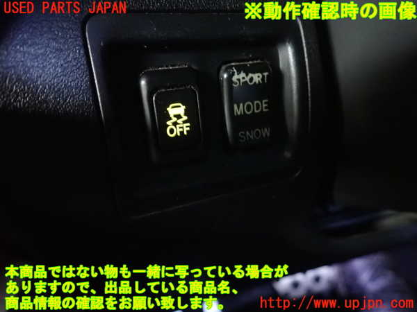 2UPJ-9229466308]レクサス・IS F(USE20)スイッチ3 (VSC OFF、走行モード切り替え) 中古_3