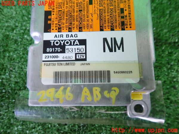2UPJ-9229466145]レクサス・IS F(USE20)エアバッグコンピューター 中古_3