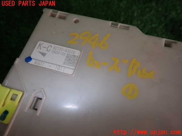2UPJ-9229466741]レクサス・IS F(USE20)ヒューズボックス1 中古_3