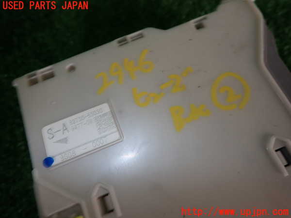 2UPJ-9229466742]レクサス・IS F(USE20)ヒューズボックス2 中古_3