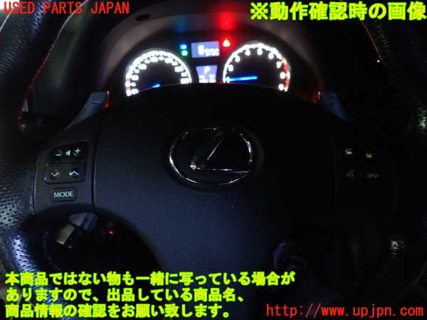 2UPJ-9229467855]レクサス・IS F(USE20)ステアリングホイール 中古_5