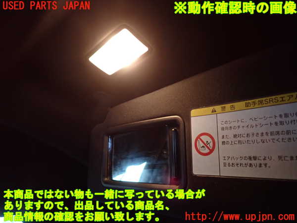2UPJ-9229467630]レクサス・IS F(USE20)室内サンバイザー左側 中古_4