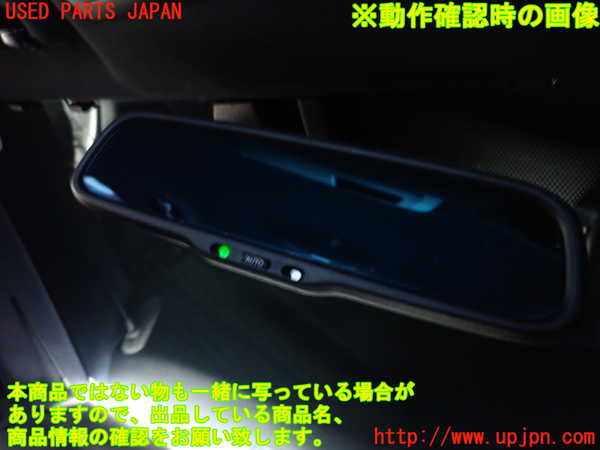 2UPJ-9229467615]レクサス・IS F(USE20)ルームミラー 中古_3