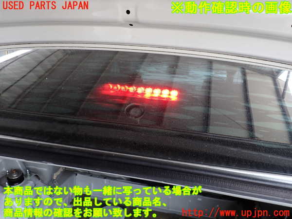 2UPJ-9229467761]レクサス・IS F(USE20)トノカバー1 中古_3