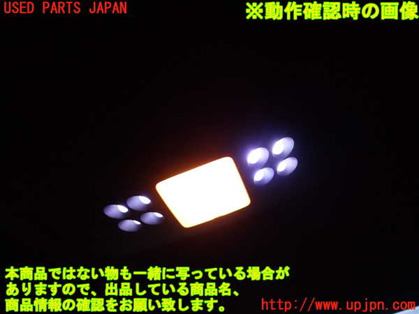2UPJ-9229466412]レクサス・IS F(USE20)ルームランプ2 (2列目真中) 中古_2