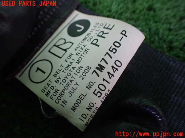2UPJ-9229467045]レクサス・IS F(USE20)運転席シートベルト 中古_2