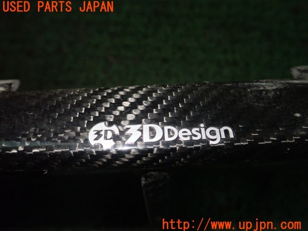 3UPJ=9229470056]BMW M2 クーペ(1H30 F87)純正 リアディフューザー アンダースポイラー カーボン調 中古_5