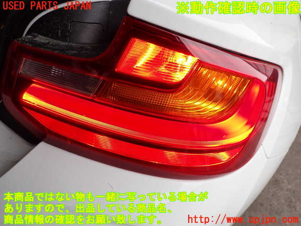 2UPJ-9229471530]BMW M2 クーペ(1H30)右テールランプ 中古_5