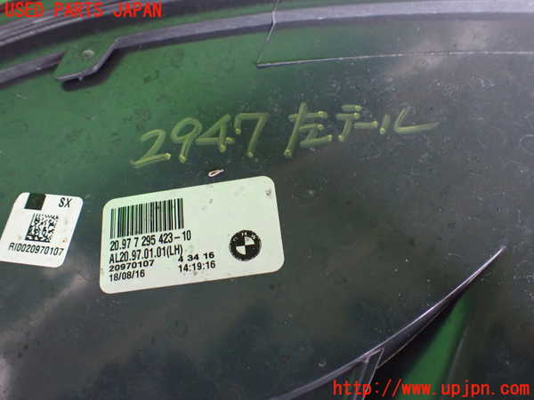 2UPJ-9229471536]BMW M2 クーペ(1H30)左テールランプ 中古_4