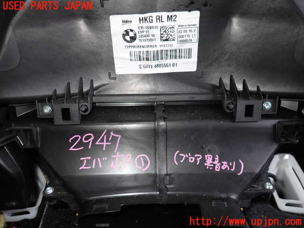 2UPJ-9229476081]BMW M2 クーペ(1H30)エバポレーター1 中古_2