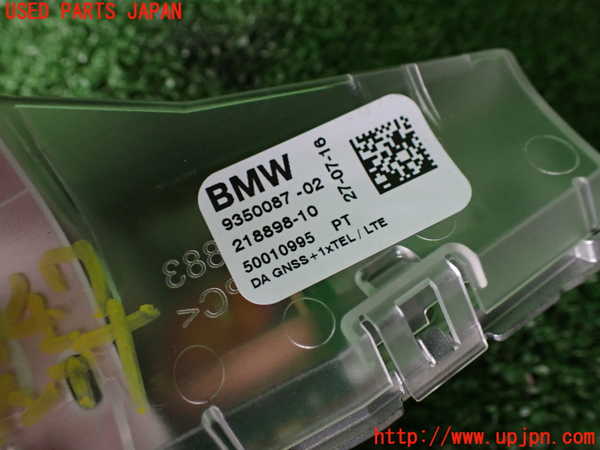 2UPJ-9229476550]BMW M2 クーペ(1H30)アンテナ 中古_4