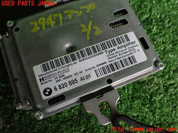 2UPJ-9229476525]BMW M2 クーペ(1H30)アンプ 中古_3