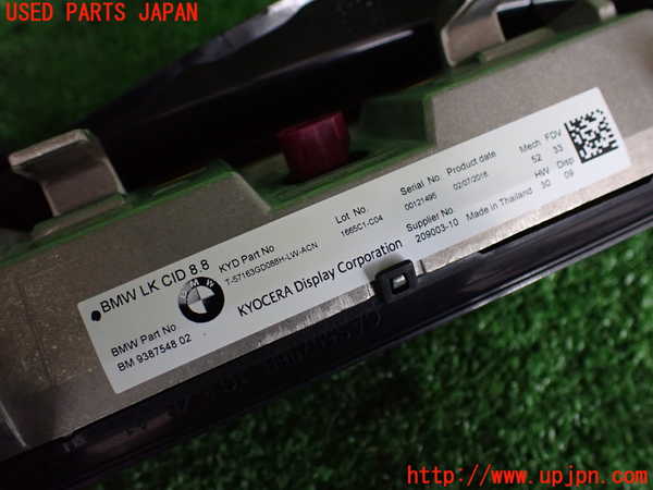 2UPJ-9229476629]BMW M2 クーペ(1H30)モニター 中古_3