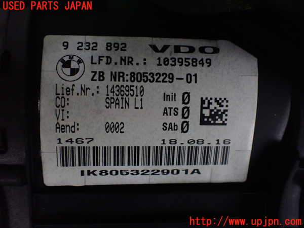2UPJ-9229476170]BMW M2 クーペ(1H30)スピードメーター 中古_3