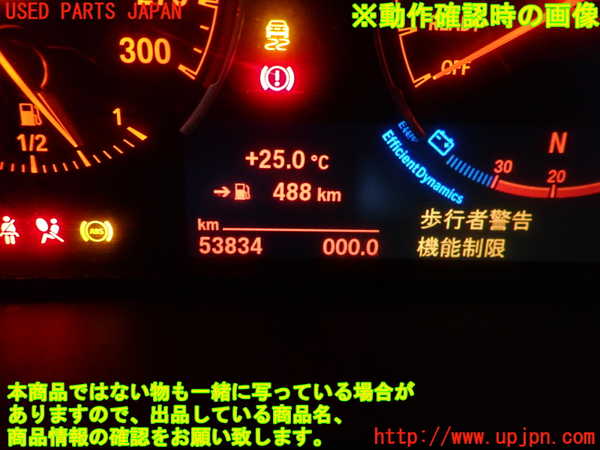 2UPJ-9229476170]BMW M2 クーペ(1H30)スピードメーター 中古_5